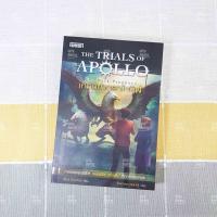 ราคา (มือ1) ไม่มีซีล มีตำหนิ หนังสือนิยาย The Trials of Apollo #2 เทพพยากรณ์ทมิฬ The Dark Prophecy (50714135240)