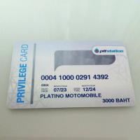 ราคา บัตรเติมน้ำมัน ปตท 3000 (4837812967)
