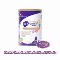 ราคา ONCE Renal 400g. วันซ์ รีนอล 400กรัม [1 กระป๋อง] JJ 3101 สำหรับผู้ป่วยโรคไตระยะก่อนล้างไต อาหารทางการแพทย์ (28053221537)