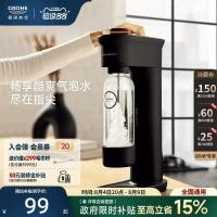 ราคา ทำน้ำอัดลมนำเข้าจากเยอรมัน Grohe จ่ายดื่มอัดลม เครื่องทำฟองสบู่ เครื่องทำเครื่องดื่มที่บ้านที่สะดวกสบาย (54915476858)