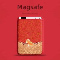 ราคา magsafe wallet magnetic wallet Flipton Baifu Pony magsafe ผู้ถือบัตรแม่เหล็กเหมาะสําหรับ Apple 15promax เคสโทรศัพท์ 2026 สไตล์ใหม่ iPhone16 ความรู้สึกระดับไฮเอนด์ 17 อุปกรณ์เสริมหนัง pu รถบัส Subway ก