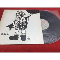 ราคา Trouble Chudoku - A.R.B ขนาด 12 นิ้ว LP ร้าน PinHaiMusic B175 (46912723316)