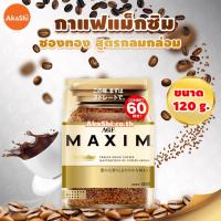 ราคา AGF Maxim Aroma Select - กาแฟแม็กซิม ซองทอง สูตรกลมกล่อม (1613897000)