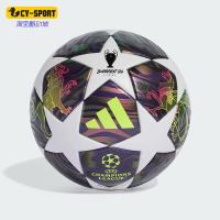 ราคา Adidas/Adidas ของแท้ UCL LGE F ผู้ชายผู้หญิง Championship Classic Training Football JX9095 (51513065781)