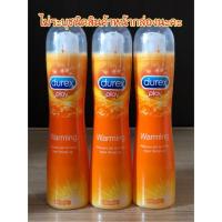 ราคา (พร้อมส่ง) Durex Play Warming 100 ml/ เจลหล่อลื่นดูเร็กซ์ เพลย์ วอร์มมิ่ง (728681061)