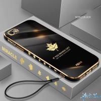 ราคา เคส Oppo A83 F1S A59 เคสซิลิโคนนิ่ม สไตล์เกาหลี 6D หรูหรา เคลือบไฟฟ้า + ฟรีสายคล้อง (21978519425)