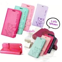 ราคา เคสฝาพับหนัง มีแม่เหล็ก ล็อคได้ DOMICAT WIKO VIEW MAX เคสฝาพับแมว (3043785832)