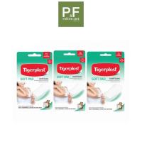 ราคา Tigerplast soft pad P1 P2 P3 P4 ซอฟท์แพด พลาสเตอร์ปิดแผลชนิดผ้าก๊อซ (51962782842)