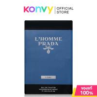 ราคา Prada L'Homme L'Eau EDT [50ml /100ml] (ของแท้ 100%) (23885784661)