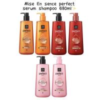 ราคา พร้อมส่ง Mise en scene perfect serum shampoo 680ml (9935177278)