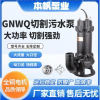 ราคา สแตนเลส 2.2kw Submersible Pump 3kw Smudge Pump 7.5w Sewage Lift 4kw Fountain 5.5kw Submersible Pump (55263078412)