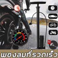 ราคา สูบลมมอเตอร์ไซค์ ที่สูบจักรยานพกพา 160PSI สูบจักรยาน ที่สูบลมจักรยาน สูบลมจักรยาน สูบจักรยาน (42081020606)