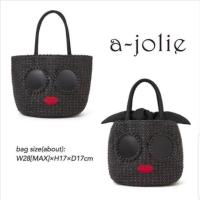 ราคา กระเป๋า a-jolie เวอร์ชั้นสานสีดำ (5705674436)