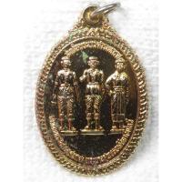 ราคา เหรียญ3กษัตริย์ พระนเรศวร พระเอกาทศรถ พระนางสุพรรณกัลยา ด้านหลัง แมงป่องช้าง (แมงเวา) วัดพระธาตุดอยเวา อ.แม่สาย จ.เชียงร (25621665231)