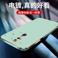 ราคา เหมาะสําหรับ oppoA9 เคสโทรศัพท์ 2023 สไตล์ใหม่ป้องกันกรณีซิลิโคนรวมทุกอย่าง opoopa9 เลนส์ opa9 Shock-proof oppa ชาย oopoa ง่าย opopa หญิง 0pp0ppoa เปลือกอินเทรนด์ Ultra-Thin Nine (49961765359)