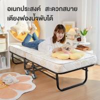 ราคา เตียงพับ เตียง Folding Bed เตียงนอนพับได้หลากหลายฟังก์ชั่น เตียงผู้ป่วยมีล้อ เตียงนอนพับได้ เตียงนอน (44210413774)