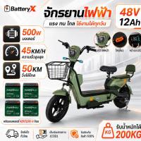 ราคา จักรยานไฟฟ้า electric bike จักรยานไฟฟ้าผู้ใหญ่ รถจักรยานไฟฟ้า 48V 350W (43833319991)