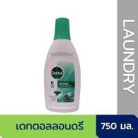 ราคา [ใหม่] เดทตอล ลอนดรี แซนิไทเซอร์ 750มล. Dettol Laundry Sanitiser 750ml. (4419616228)