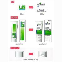 ราคา Medmaker U2,U1 Cream เมดเมเกอร์ ยู2,ยู1 ครีม 30,50 กรัม [1 หลอด] ใช้ทาเพื่อบำรุงผิว สำหรับผิวแห้งมาก (25865437444)