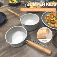 ราคา Jumper หม้อ หม้อด้ามจับยาว เคลือบเทฟล่อน nonstick หม้อด้าม หม้ออุ่น หม้อต้ม ใช้ได้ทั้งเตาแก๊สและไฟฟ้า พร้อมส่ง!! (41620743858)