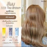 ราคา ครีมย้อมผม เบอริน่าสีชานม A36+A38+A21 สีละ1 กล่อง (11497544539)