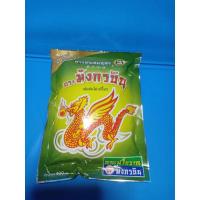 ราคา กาแฟโบราณ ตรามังกรบิน สูตร 2 ขนาด 400 กรัม (16098167925)
