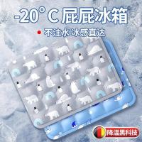 ราคา เยอรมันฤดูร้อนน้ําแข็งเบาะเบาะรถนักเรียนสํานักงานผายลมระบายความร้อนน้ําที่นอนเจลเย็นหมอนเบาะฤดูร้อน (51762946447)