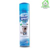 ราคา POLAR SPRAY Polar Spray Eucalyptus oil Plus Activ Polar สเปรย์ปรับอากาศกลิ่นยูคาลิปตัส (44361191560)