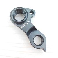 ราคา เหมาะสําหรับ Conor WRC Kellys ตะขอคว้าตะขอหูตะขอหางหูด้านหลัง Derailleur Hook Shift Hook อุปกรณ์เสริม (45413571414)