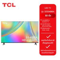 ราคา TCL LED ทีวี SMART TV 32นิ้ว 32S5400A (24873481874)