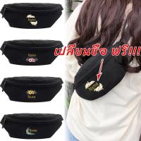 ราคา การปรับแต่งชื่อ กระเป๋าวิ่ง เป๋าคาดเอว กระเป๋าคาดอกคาดเอว กระเป๋าคาดอกคาดเอว กระเป๋า คาดเอว (55300333586)