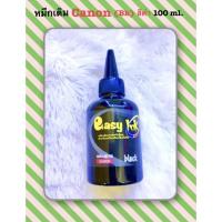 ราคา หมึกเติม Canon เกรดพรีเมี่ยม แบรนด์ Easy Ink Bk สีดำ 100 ml. (4552310679)