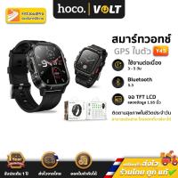 ราคา HOCO Y45 นาฬิกาสมาร์ทวอทช์ GPS ในตัว โทรผ่านนาฬิกาได้ จอ 1.95 นิ้ว วัดชีพจร เข็มทิศ ติดตาม สมาร์ทวอทช์ Smart Watch hc6 (45866665164)