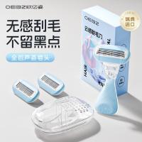 ราคา O Yizi 5 ชั้นโกนหนวดว่านหางจระเข้หัวสบู่กําจัดขนเครื่องมือที่มีประโยชน์รักแร้ผมขาผมชิ้นส่วนส่วนตัวเครื่องโกนหนวดทุ่มเท20260809 (48765735782)