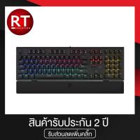 ราคา NUBWO X30 TERMINATOR RGB Mechanical Gaming Keyboard คีย์บอร์ดเกมมิ่ง - ดำ (7122246990)
