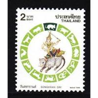 ราคา แสตมป์ไทย เทศกาลสงกรานต์ 2539 สภาพใหม่ ยังไม่ใช้ (014) (18184511428)
