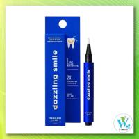 ราคา Dazzling Smile Professional Ingredient Whitening Pen เจลฟอกฟันขาว แดซซิ่งสไมล์ (6138511657)