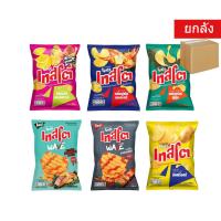 ราคา (ยกลัง) เทสโต มันฝรั่งทอดกรอบ หลากรสชาต 42 กรัม (x36ห่อ) (42367615956)