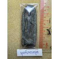 ราคา รายการที่ 3 พระลีลาข้างขีด เนื้อชินเขียว ไม่ทราบกรุ พระไม่รู้ที่ (44104413514)