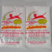 ราคา แป้งมันตราแมวแดงดาวเทียม (14542647638)