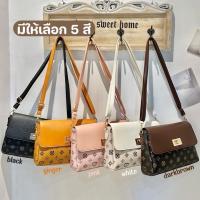 ราคา Bunnyshop พร้อมส่ง กระเป๋าสะพายข้าง รุ่นนี้สวยมาก ใส่มือถือได้ ใส่กระเป๋าสตางค์ใบยาวได้ หนังPU (24908679910)