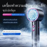 ราคา ใหม่!! Remax F32 พัดลมระบายความร้อน High-speed mini cannon ความจุ 4000mAh ปรับระดับได้ 100 levels ใช้งานได้นานยิ่งขึ้น (52952424597)