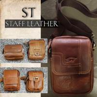 ราคา STAFF D001 กระเป๋าหนังใส่โทรศัพท์ หนังแท้ ST กระเป๋าใส่โทรศัพท์ กระเป๋าเหน็บเอว (7722317192)