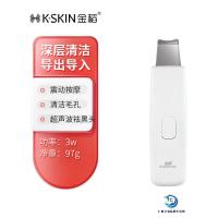ราคา Golden Rice Ultrasonic Peeler เครื่องมือความงาม Acne Remover ดูดใบหน้า Blackhead Shovel Pore Cleaner KD8070 (42484037087)