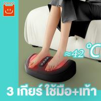 ราคา เครื่องนวดเท้า นวดเท้า 20Dนวดมือไบโอนิค ผ่อนคลายกล้ามเนื้อ เครื่องนวดขาคุณภาพสูง การนวดกดจุด Foot massager (52761382931)
