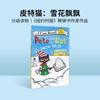 ราคา หนังสือภาพต้นฉบับภาษาอังกฤษนําเข้า Pete the Cat: Snow Daze Pete the Cat: Snow Daze สินค้าใหม่เด็กหนังสือนิทานต้นฉบับภาษาอังกฤษก่อนวัยเรียนหนังสือภาพต้นฉบับหนังสือการ์ตูนต้นฉบับหนังสือภาพภาษาอังกฤษ (49