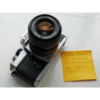 ราคา ขายกล้องฟิล์ม Nikon FM + Lens Nikon 35-70mm f3.5-4.8 สภาพสวย (1799726140)