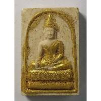 ราคา Antig apinyA 407/143 พระผงพิมพ์พระพุทธหลวงพ่อปู่ วัดโกรกกราก จังหวัดสมุทรสาคร สร้างปี 2534 (20944382514)