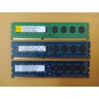 ราคา แรม Ram DDR3 2GB Bus 1066/1333 มือสอง สภาพดี (19794563091)
