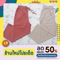 ราคา กางเกงขายาว ผ้าลินินผสมผ้าฝ้าย (19521713226)